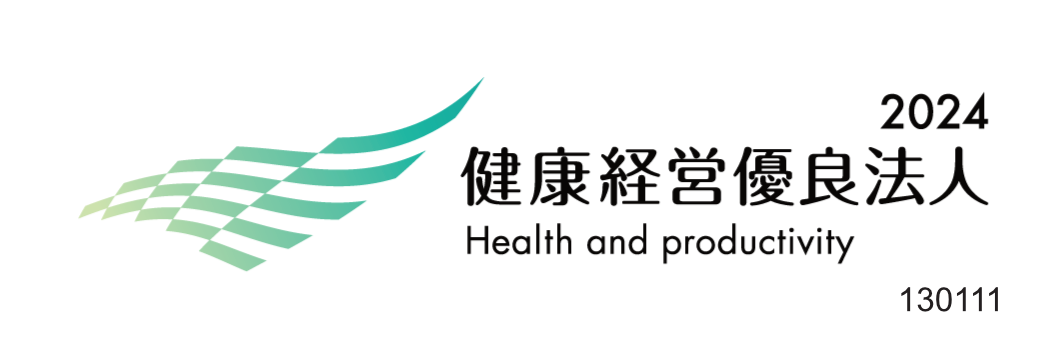 健康経営優良法人